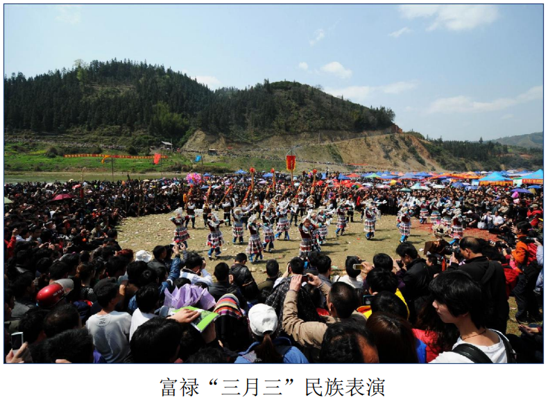 【民俗篇】侗族花炮节 - 三江县文化旅游信息服务网